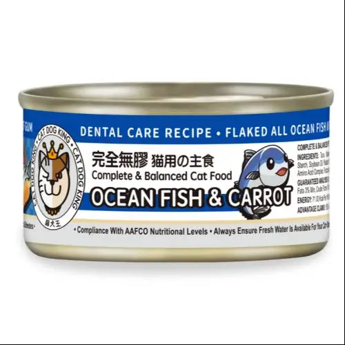 cat dog king貓犬王 肉絲主食罐-全海魚+胡蘿蔔 80g